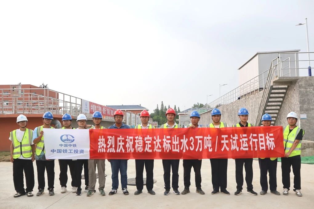 姜堰城區污水處理廠提標、擴建改造工程項目南區實現穩定達標出水每日3萬噸試運行目標.jpg